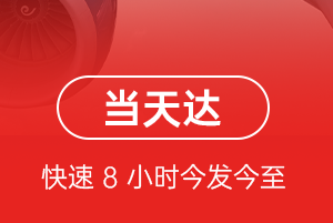 兴凯湖航空快运航空货运公司【机场