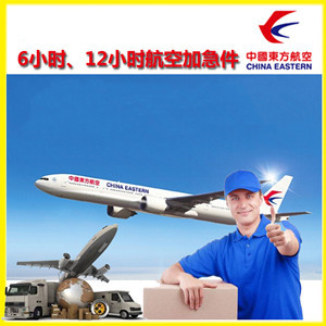 兴凯湖航空快运公司谈空运的四大作用是什么